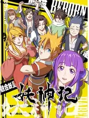 variety poster