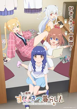 anime poster