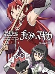 manga poster